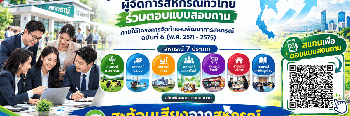 ฉ.6